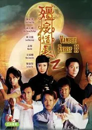Vampire Expert II tv show poster