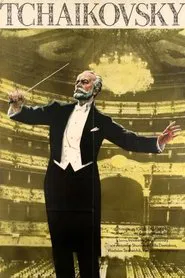 Tchaikovsky movie poster