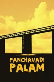 Panchavadi Palam movie poster