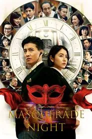 Masquerade Night movie poster