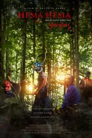 Hema Hema: Sing Me a Song While I Wait movie poster