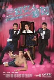 Threesome tv show poster