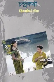 Chandrokotha movie poster