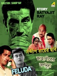 Jahangirer Swarnamudra movie poster