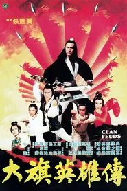 Clan Feuds movie poster