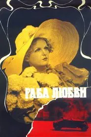 Poster do filme A Slave of Love