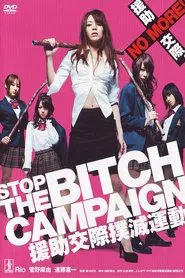 Stop the Bitch Campaign Version 2.0 movie poster