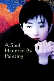 Poster do filme A Soul Haunted by Painting