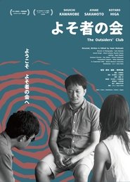 The Outsiders' Club movie poster