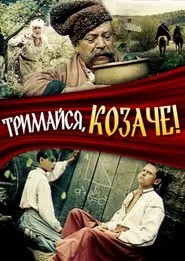 Poster do filme Hold on, Cossack!