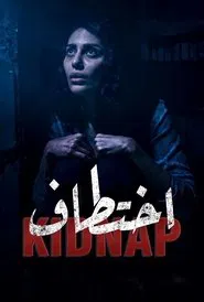 Poster da série Kidnap