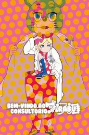 Poster da série Bem-vindo ao consultório de Irabu