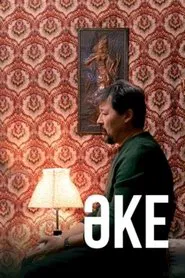 Poster da série Father