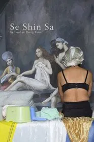 Se Shin Sa movie poster