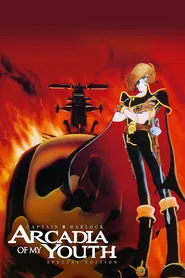 Space Pirate Captain Harlock: Arcadia of My Youth movie poster