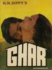 Ghar movie poster
