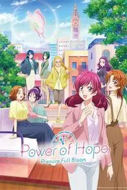 Poster da série Power of Hope ~Precure Full Bloom~