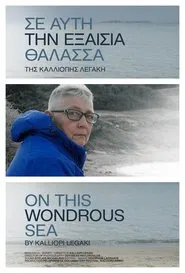Poster do filme On This Wondrous Sea