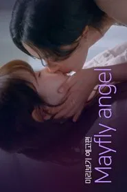 Mayfly Angel tv show poster