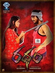 Ratham movie poster