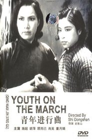 Youth on the March movie poster