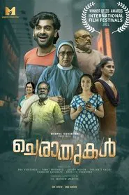 Poster do filme Cherathukal