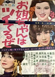 Anything Goes Three Dolls' Way movie poster