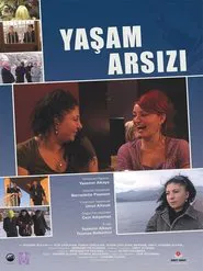Sidewalk Sisters movie poster