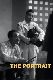 The Portrait movie poster