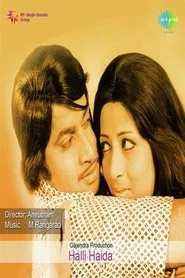 Halli Haida movie poster