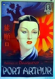 Port Arthur movie poster