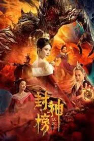 The Alluring Woman movie poster