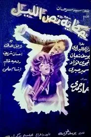 Midnight story movie poster