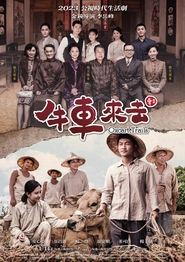 Oxcart Trails tv show poster