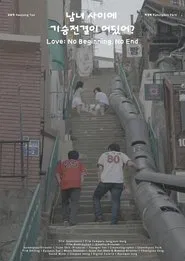 Love: No Beginning, No End movie poster