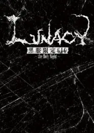 Luna Sea ‎– LUNACY Kurofuku Gentei GIG - the Holy Night - movie poster