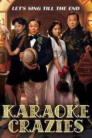 Poster do filme Karaoke Crazies