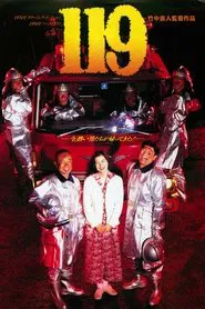 Poster do filme 119