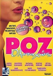 Poster do filme Full Pink Ahead