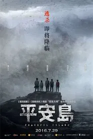Peaceful Island movie poster