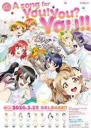 A song for You! You? You!! movie poster