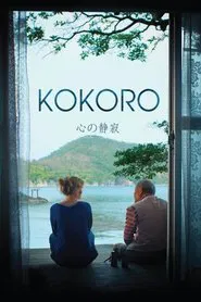 Kokoro movie poster