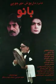 The Lady movie poster