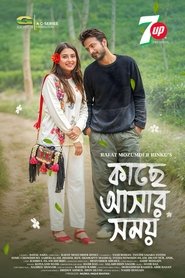 Kache Ashar Somoy movie poster
