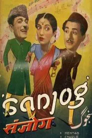 Sanjog movie poster