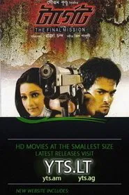 Target: The Final Mission movie poster