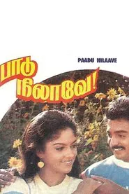 Poster do filme Paadu Nilave
