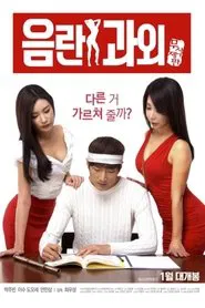 Poster do filme Erotic Tutoring