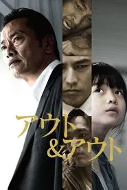Poster do filme Out & Out