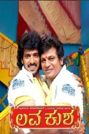 Lava Kusha movie poster